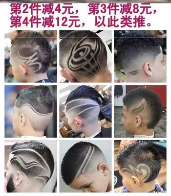 家用宝宝理发模型剃头造型模具z简单剪头发心形发型小孩女孩刻痕