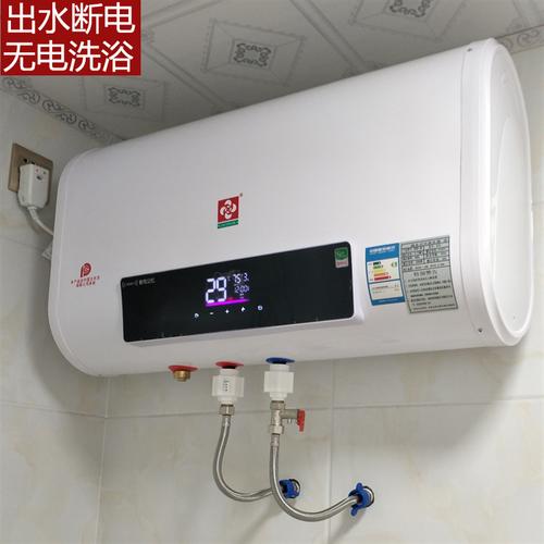 樱花热水器智能遥控电热水器节能速热储水淋浴器洗澡机电热水器