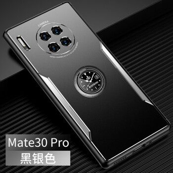 mate30pro黑色,mate40pro黑色 凡盾 华为mate30手机壳金属5g保护套mate30pro外壳磨砂软防摔全包硅胶