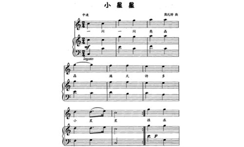 小星星歌曲钢琴谱《一闪一闪小星星》是儿童歌曲的音乐作品