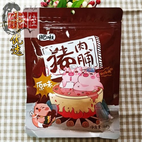 肥啾靖江特产肥啾猪肉脯多口味肉干网红零食香辣蜜汁孜然肉脯零食