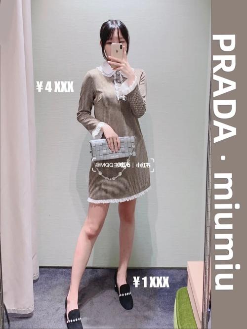 【prada·miumiu】新款连衣裙97超低折扣推荐_连衣裙_缪缪怎么样_穿