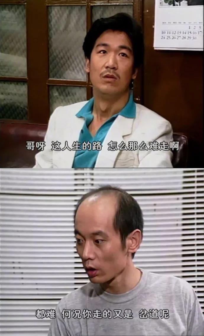 编辑部的故事实在是太经典了哈哈哈都是名言