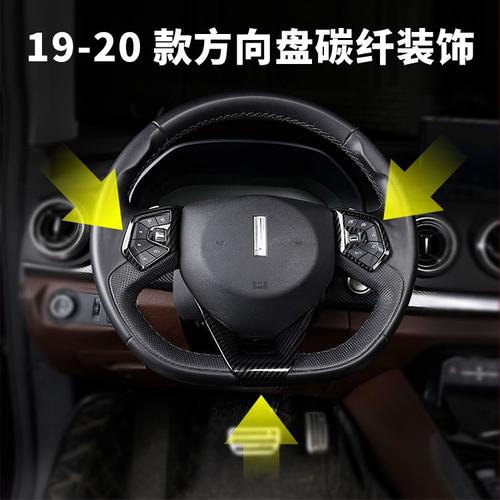 vv7改装爆改魏派