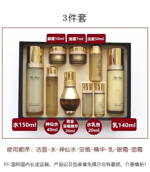 欧蕙(o_hui)极致三件套盒_说明书_作用_效果_价格