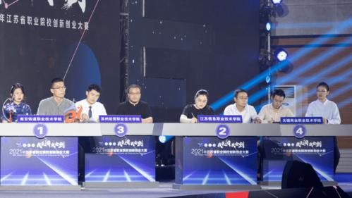"项目负责人吴玄烨接受记者采访本届大赛旨在培养更多的创新创业人才
