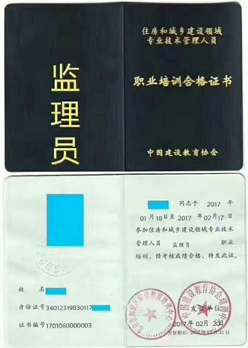 高安还不知道报考监理员证的流程吗我来告诉你怎么考费用多少