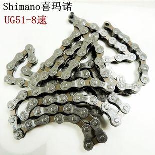shimano喜玛诺ug51-8速变速链条 24速山地自行车公路车链子配件