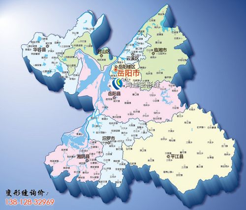 岳阳变形缝地图