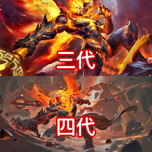 王者荣耀:罕见的孙悟空原画,初代地狱火最受欢迎,大圣