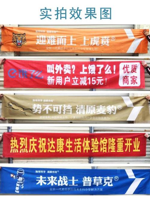 图小制广告设计与制作:横幅广告如何设计才能吸引眼球