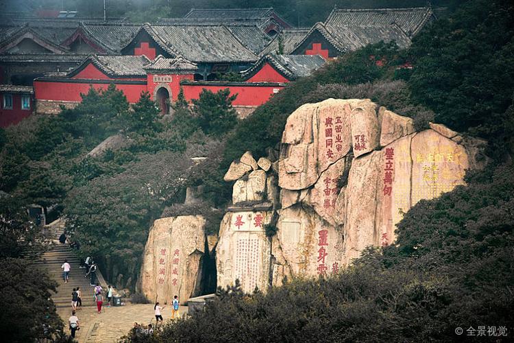 泰山大观峰_图片大全—全景创意图库(quanjing.