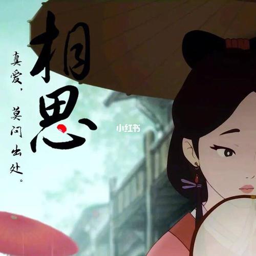 26部高分中国风 动画短片合集 夜思:http://t.