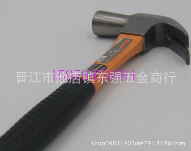 正品澳新纤维泰式羊角锤带磁光面 1427m