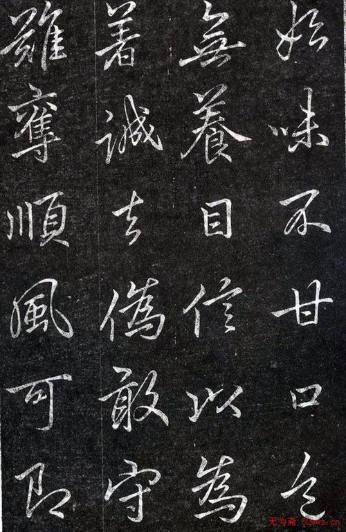 李北海书法作品欣赏《叶有道碑》