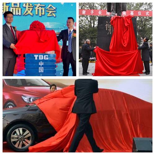 定做开业庆典铜牌揭幕布揭牌红布揭牌红布 红绸绒布奠基揭幕红布