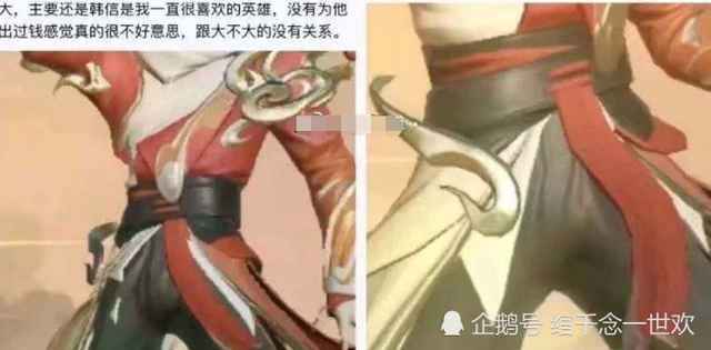 韩信成为王者峡谷第一个被"削裆"的男人?看完请珍惜现在的他!