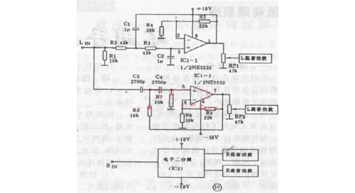 (完整版)ne5532构成的电子二分频功率放大器电路图