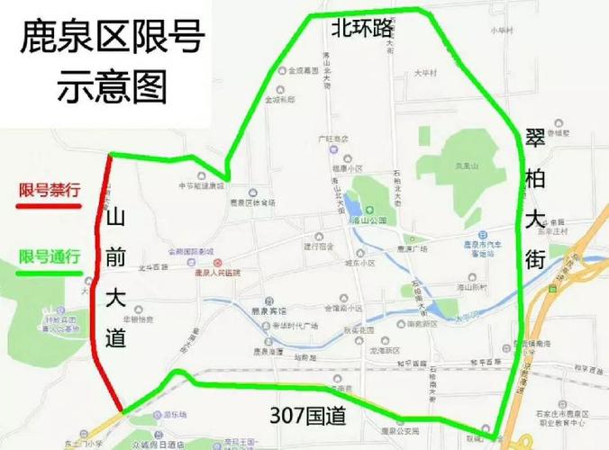 一,主城区范围  307国道(不含)以北,翠柏大街(不含)以西,北外环(不