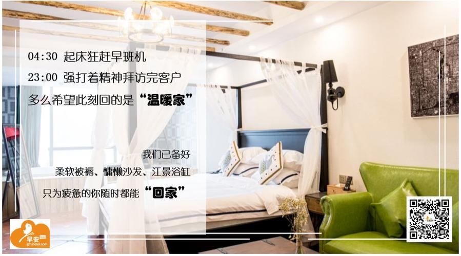 这家民宿的文案,让我从此不想住酒店了