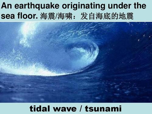 tidal wave / tsunami