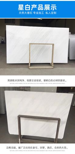 星白石材白色大理石酒店家具石酒店装修石过道门槛石墙体石楼梯