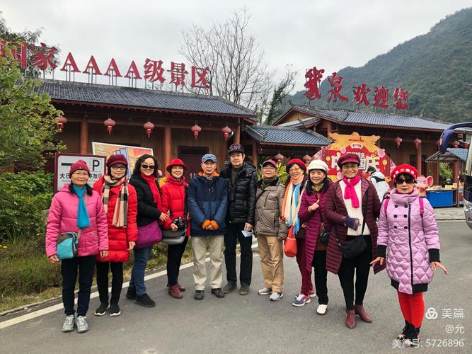 广西德保红枫节