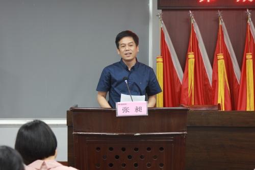 街道党工委书记张昶作强调讲话