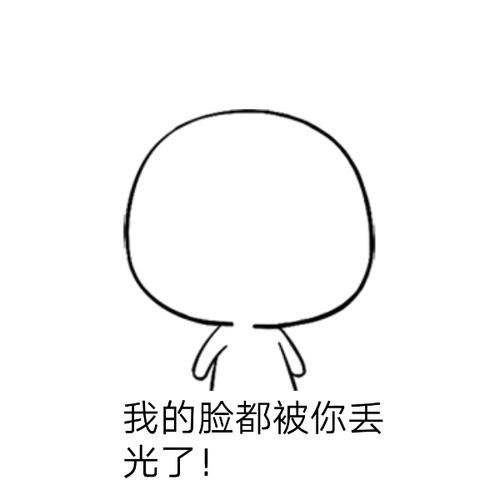 何必呢?如果当初不作死,今天怎会如此丢人现眼?