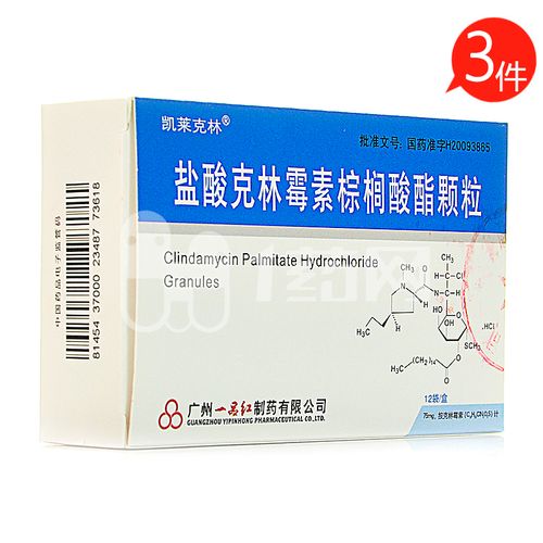 凯莱克林 盐酸克林霉素棕榈酸酯颗粒 75mg*12袋*3件
