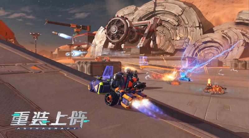 不容错过网易2020年tap评分90重装上阵先锋不删档开启