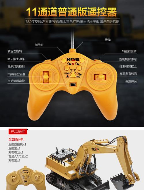 爱亲亲 全新超大十五通道全功能挖机 遥控挖掘机挖土机 遥控汽车配