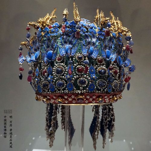 明 孝端皇后凤冠