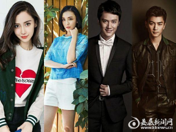 揭秘娱乐圈著名的三角恋情 杨颖吕佳容冯绍峰陈晓
