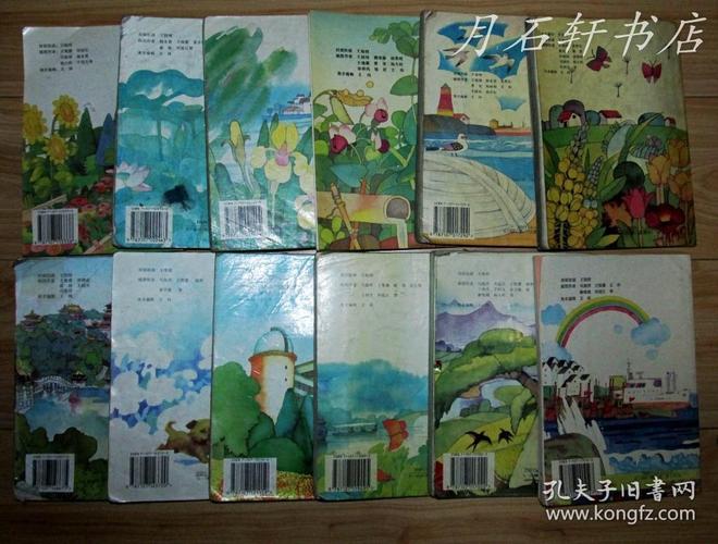 1993-1999年版 80后90年代人教版九年义务教育六年制小学语文课本数学