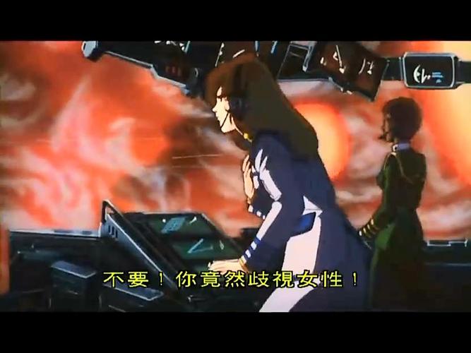 看到男人和女人在一起竟然令天顶星人如此难以想象