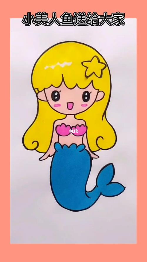 美人鱼简笔画_简笔画_教程_简笔画教程_知识_艺术