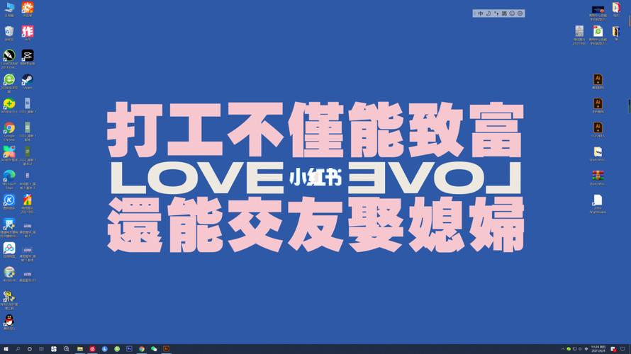 打工人壁纸_壁纸_电脑桌面壁纸_素材_壁纸