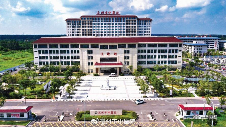 疫情期间能不能来医院就诊 亳州市中医院告诉你