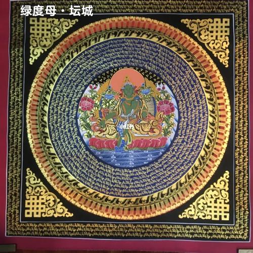 坛城_西藏_尼泊尔_唐卡_景点_旅行_大昭寺攻略_旅行地