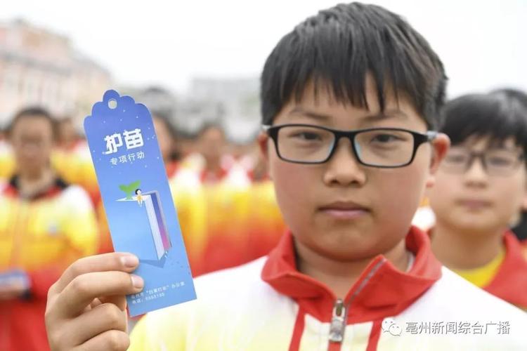 世界读书日,绿书签活动走进亳州市第八中学,和小编去现场看看吧