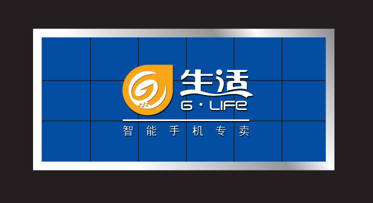 智能手机专卖店门头形象及logo设计_1796711_k68威客网