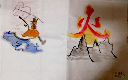 《汉字的联想》四年级(十二)