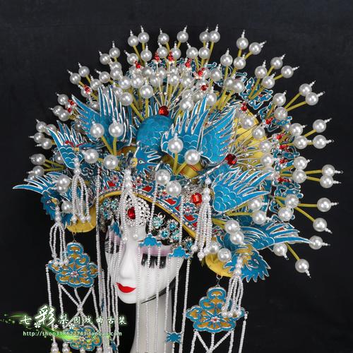 京剧越剧戏曲盔帽贵妃醉酒凤冠霞帔新娘头饰三凤更多