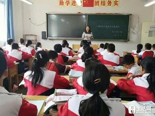 重庆市石柱回龙中学国庆节安全专题教育