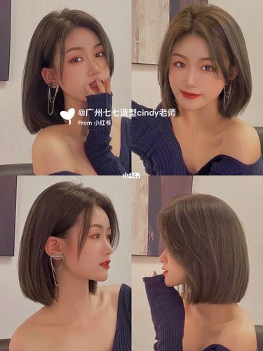 2022推荐中短锁骨发减龄八字刘海修饰脸型_减龄_八字刘海_修饰脸型