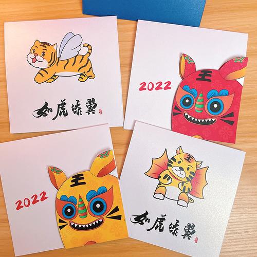 生日卡片定制照片_2022新年贺卡定制虎年卡片生日贺卡高级感照片春节