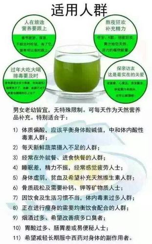 花红药业花红完美大麦若叶青汁云南招商