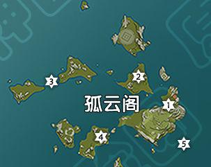 原神孤云阁岩神瞳获得方法是孤云阁岩神瞳一共有5处获得位置,孤云阁岩