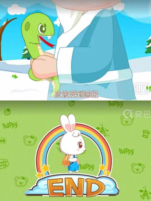 娃娃绘本馆线上故事农夫与蛇